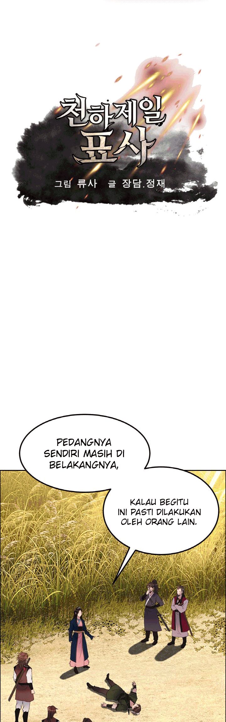 Baca Manhwa The Greatest Escort In History Chapter 25 Gambar 2