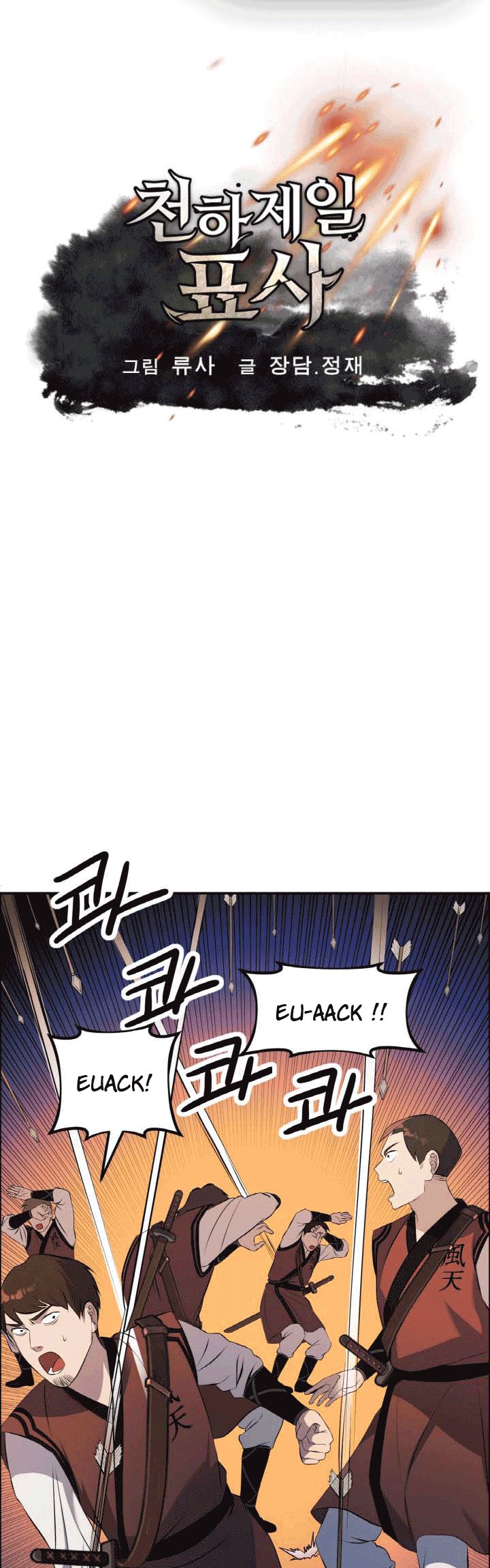 Baca Manhwa The Greatest Escort In History Chapter 20 Gambar 2