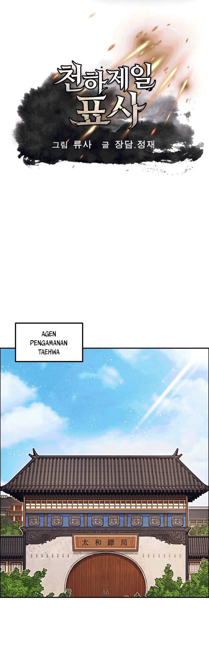Baca Manhwa The Greatest Escort In History Chapter 19 Gambar 2