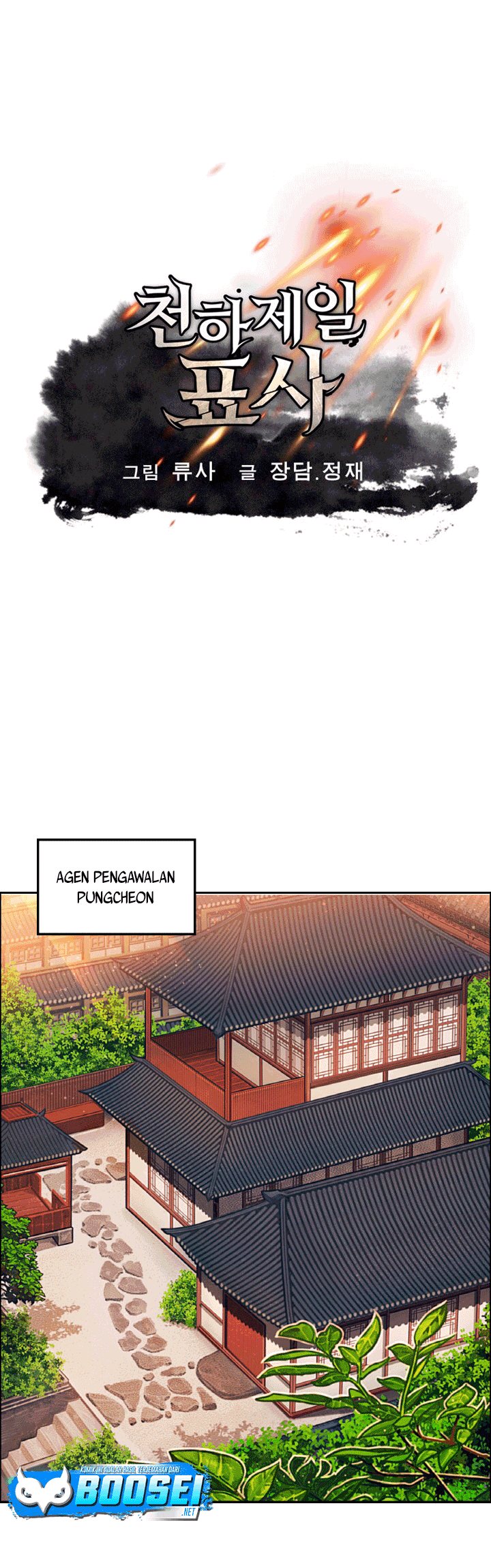 Baca Manhwa The Greatest Escort In History Chapter 17 Gambar 2