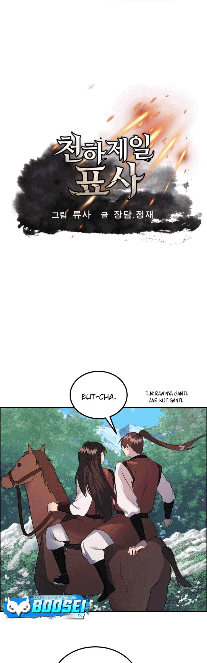 Baca Manhwa The Greatest Escort In History Chapter 11 Gambar 2