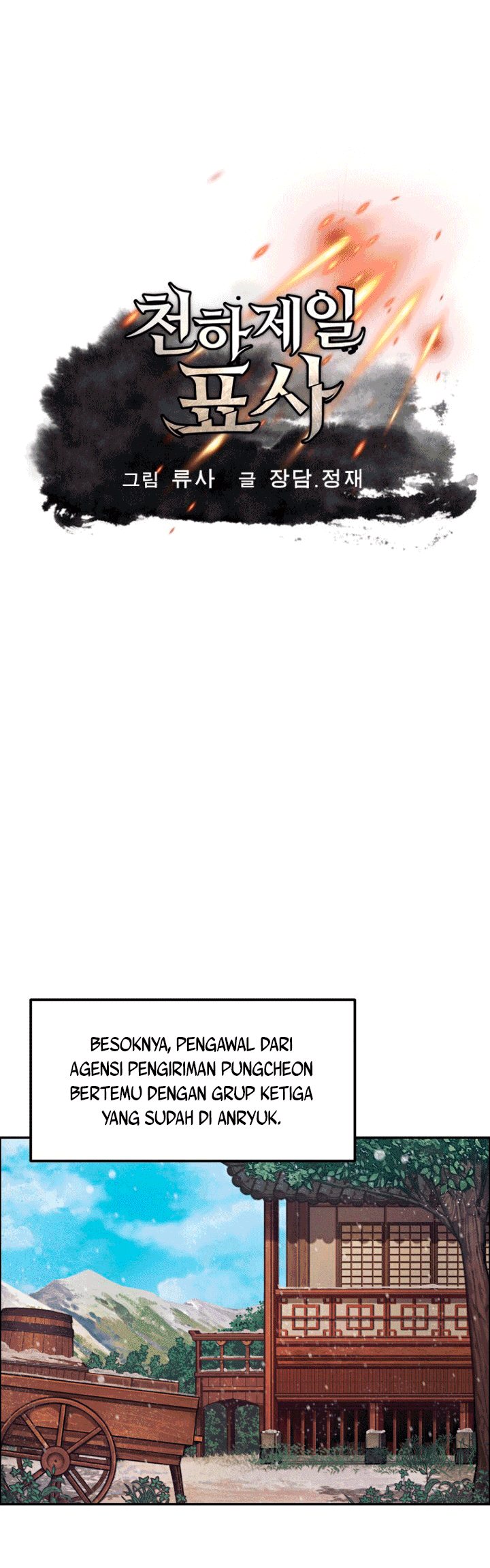 Baca Manhwa The Greatest Escort In History Chapter 10 Gambar 2