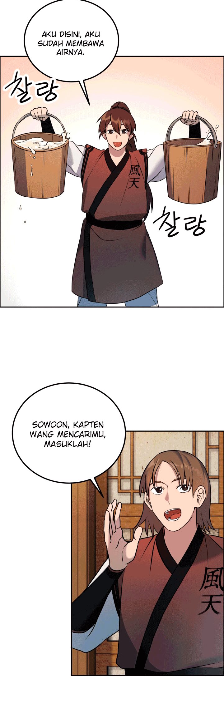 The Greatest Escort In History Chapter 10 Gambar 5
