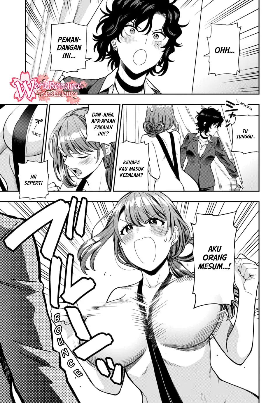 Musume Janakute, Watashi (Mama) ga Suki Nano!? Chapter 15 Gambar 23