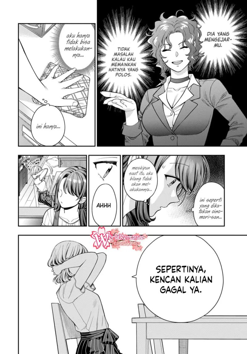 Musume Janakute, Watashi (Mama) ga Suki Nano!? Chapter 14 Gambar 7