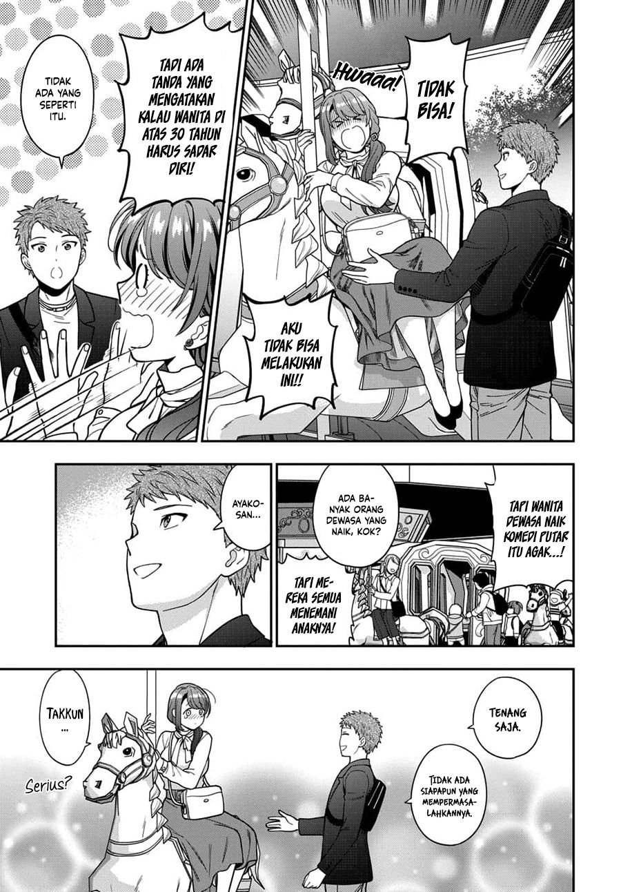 Musume Janakute, Watashi (Mama) ga Suki Nano!? Chapter 12 Gambar 12