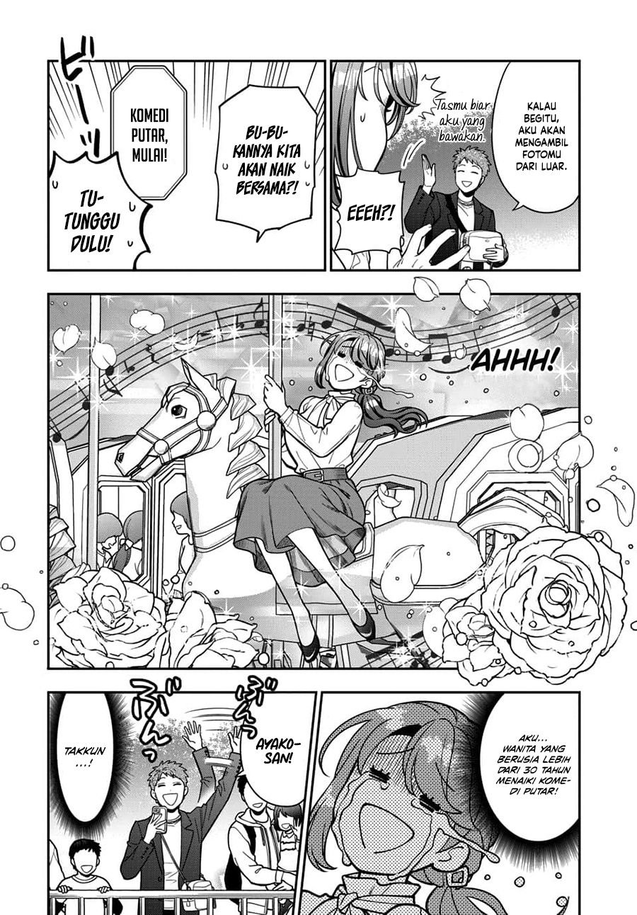 Musume Janakute, Watashi (Mama) ga Suki Nano!? Chapter 12 Gambar 13