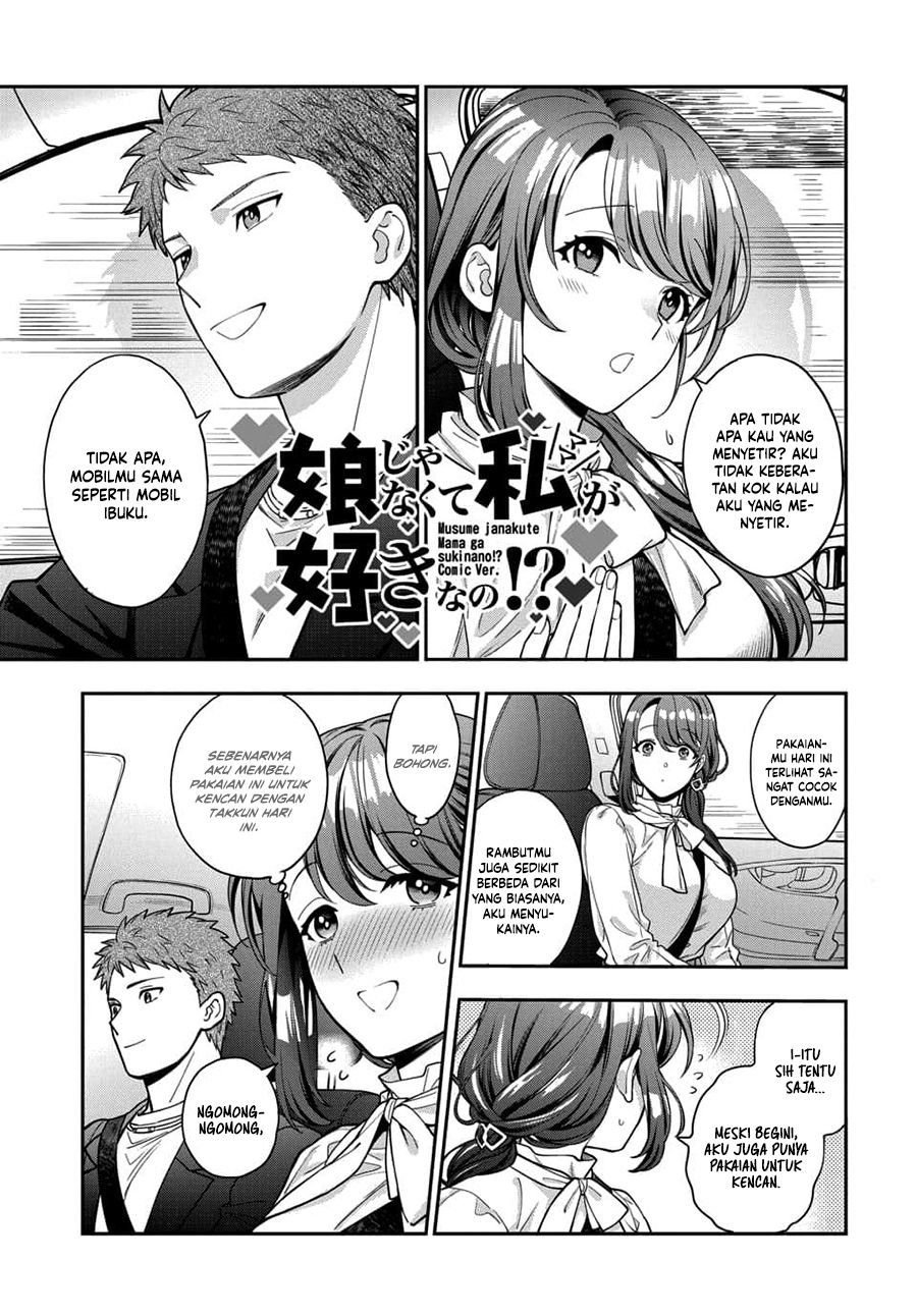 Baca Manga Musume Janakute, Watashi (Mama) ga Suki Nano!? Chapter 12 Gambar 2