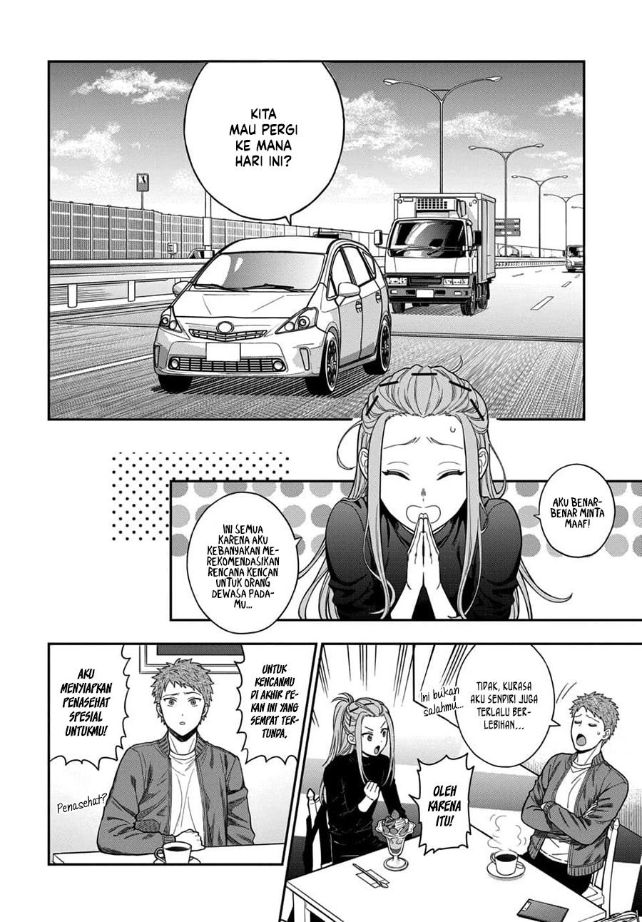 Musume Janakute, Watashi (Mama) ga Suki Nano!? Chapter 12 Gambar 3