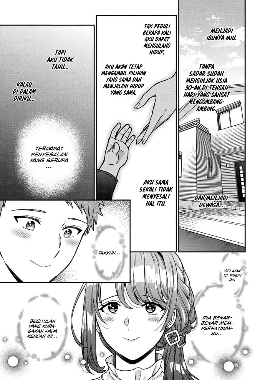 Musume Janakute, Watashi (Mama) ga Suki Nano!? Chapter 12 Gambar 30