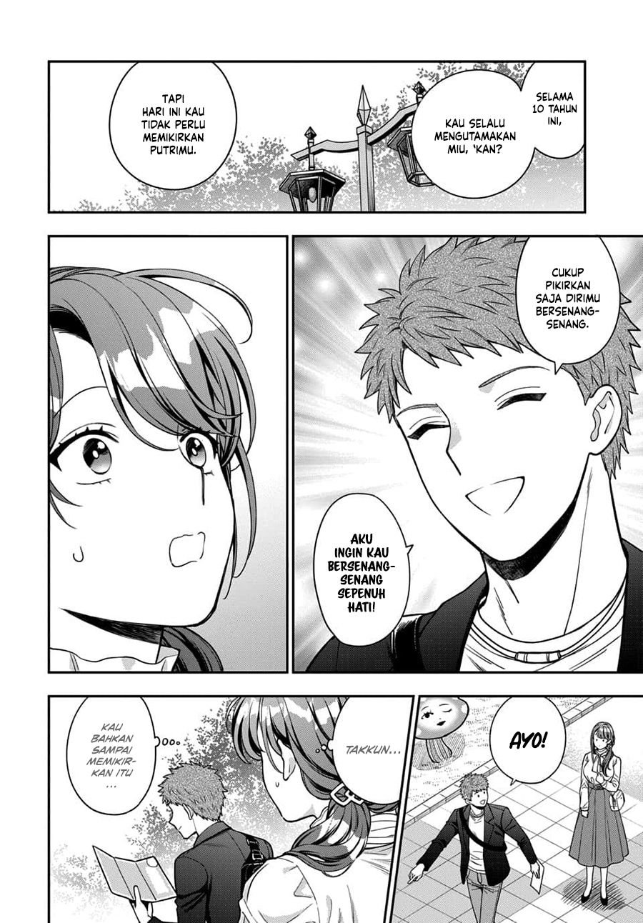 Musume Janakute, Watashi (Mama) ga Suki Nano!? Chapter 12 Gambar 9
