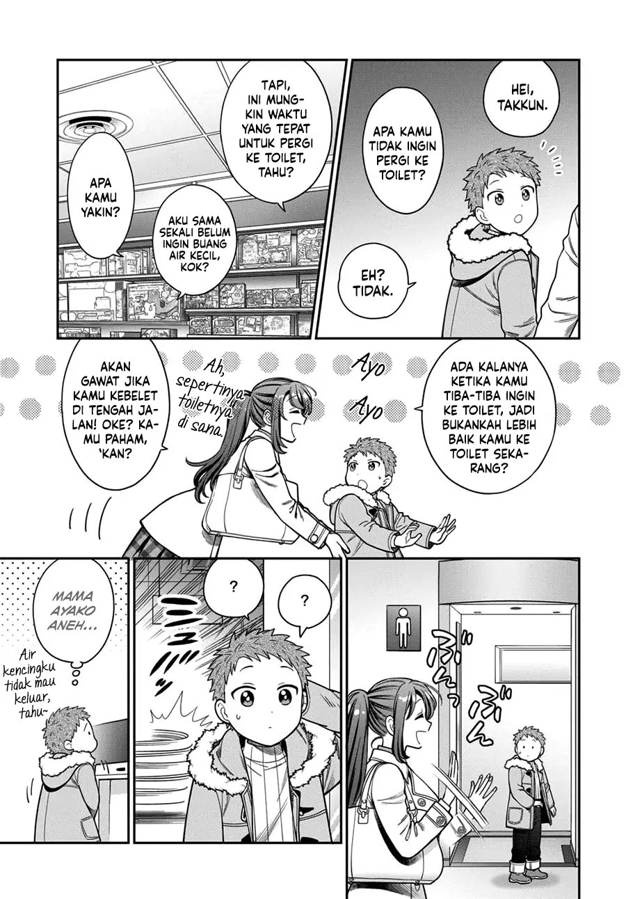 Musume Janakute, Watashi (Mama) ga Suki Nano!? Chapter 10 Gambar 18