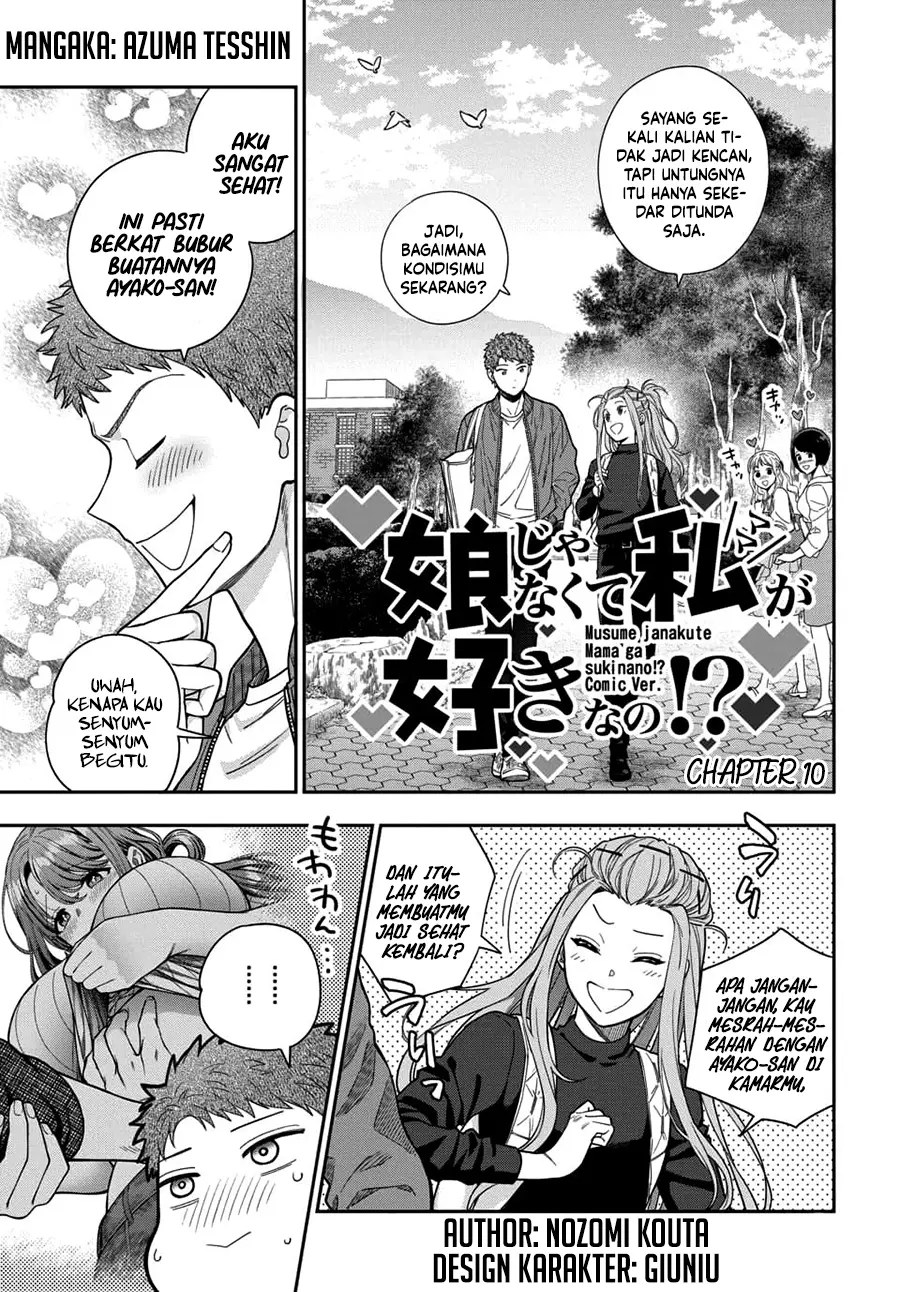 Baca Manga Musume Janakute, Watashi (Mama) ga Suki Nano!? Chapter 10 Gambar 2