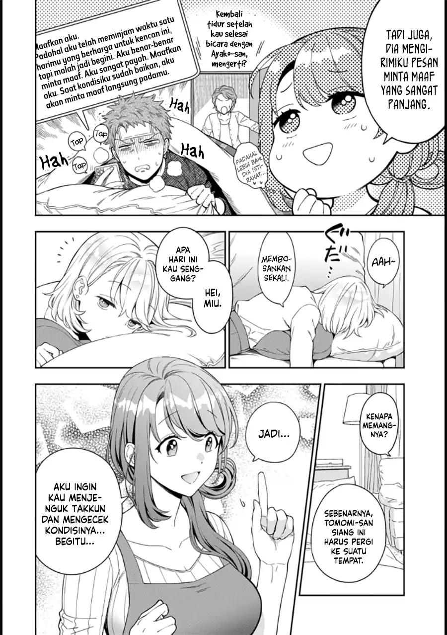Musume Janakute, Watashi (Mama) ga Suki Nano!? Chapter 09 Gambar 3