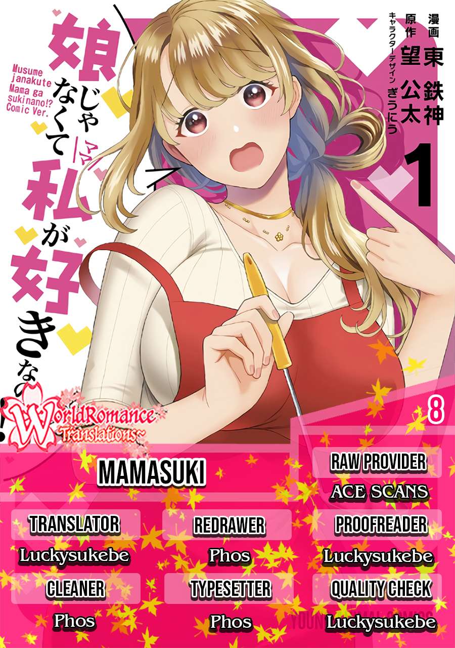 Baca Komik Musume Janakute, Watashi (Mama) ga Suki Nano!? Chapter 08 Gambar 1