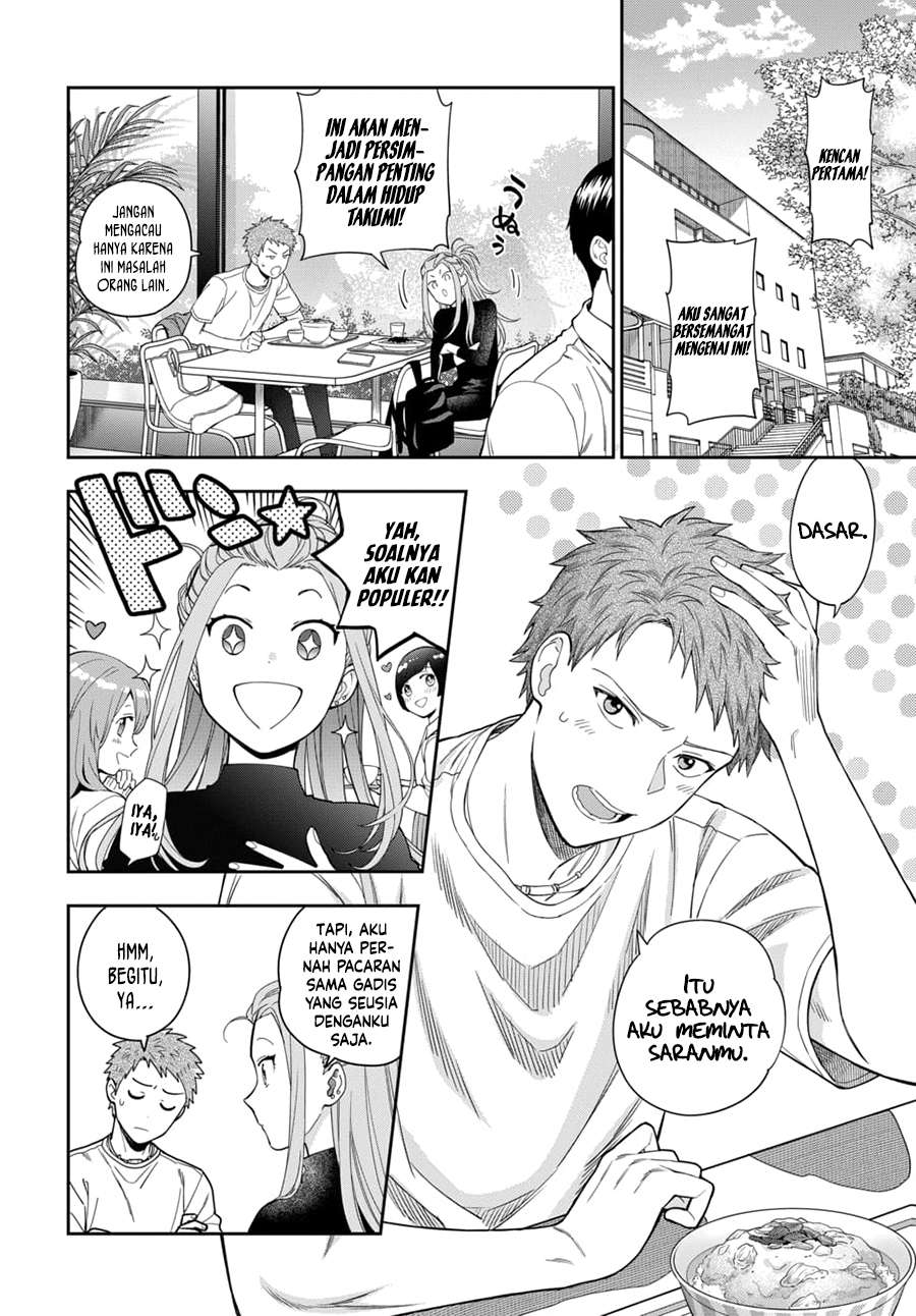 Musume Janakute, Watashi (Mama) ga Suki Nano!? Chapter 08 Gambar 7