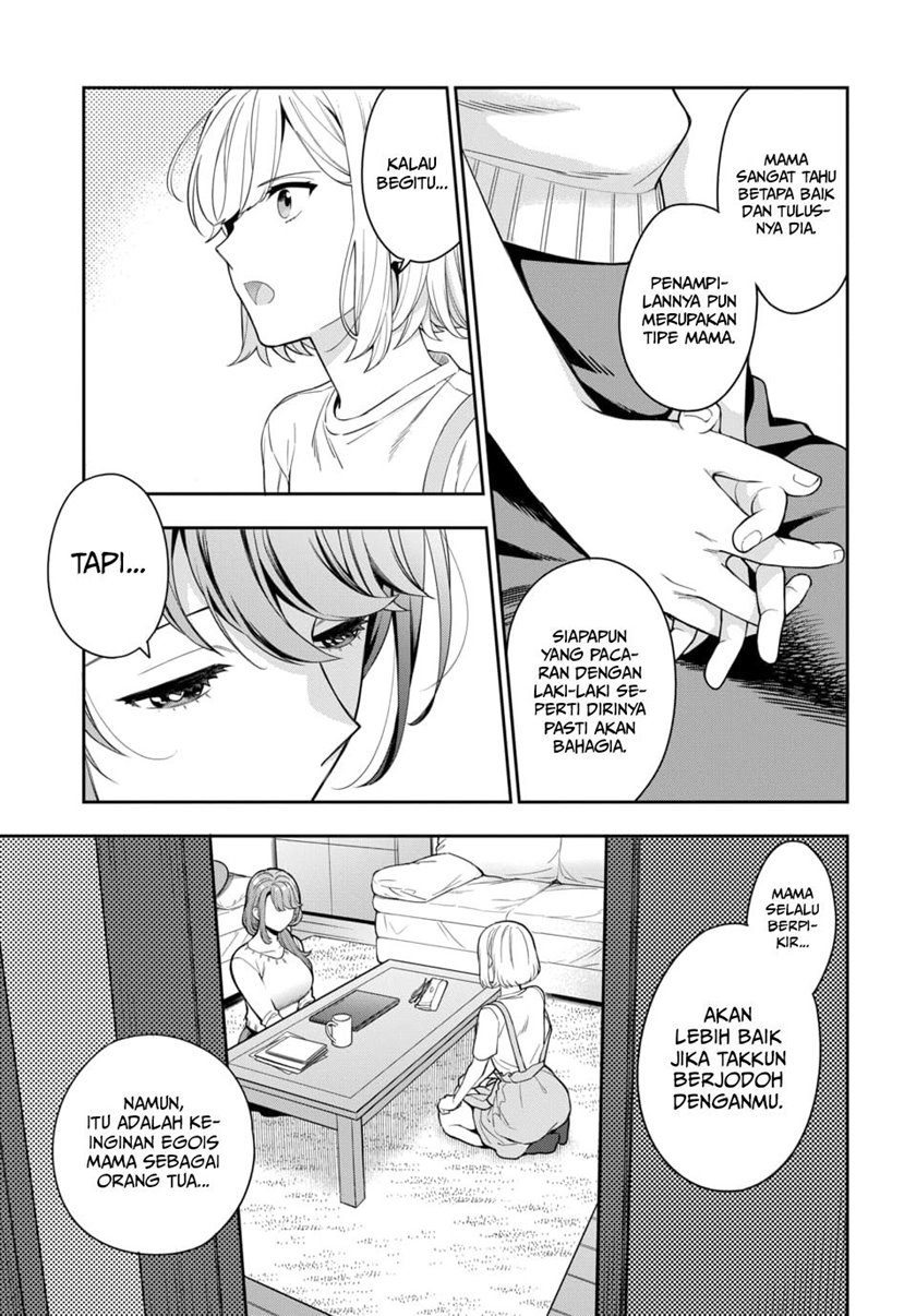 Musume Janakute, Watashi (Mama) ga Suki Nano!? Chapter 06 Gambar 16