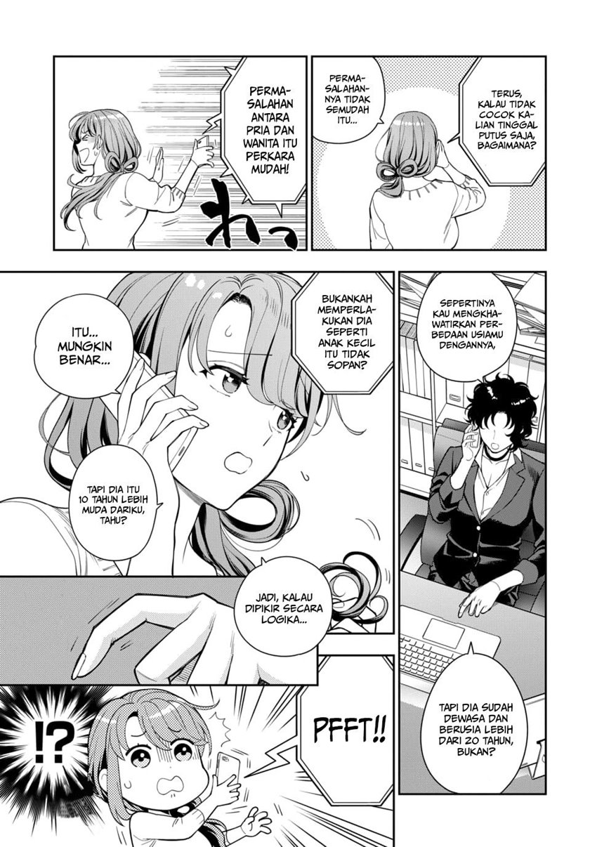 Musume Janakute, Watashi (Mama) ga Suki Nano!? Chapter 06 Gambar 4