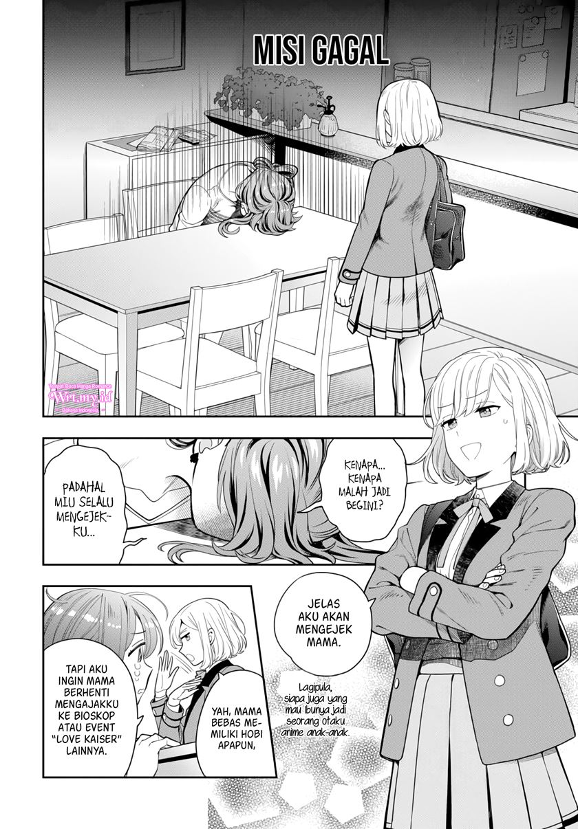 Musume Janakute, Watashi (Mama) ga Suki Nano!? Chapter 05.4 Gambar 4