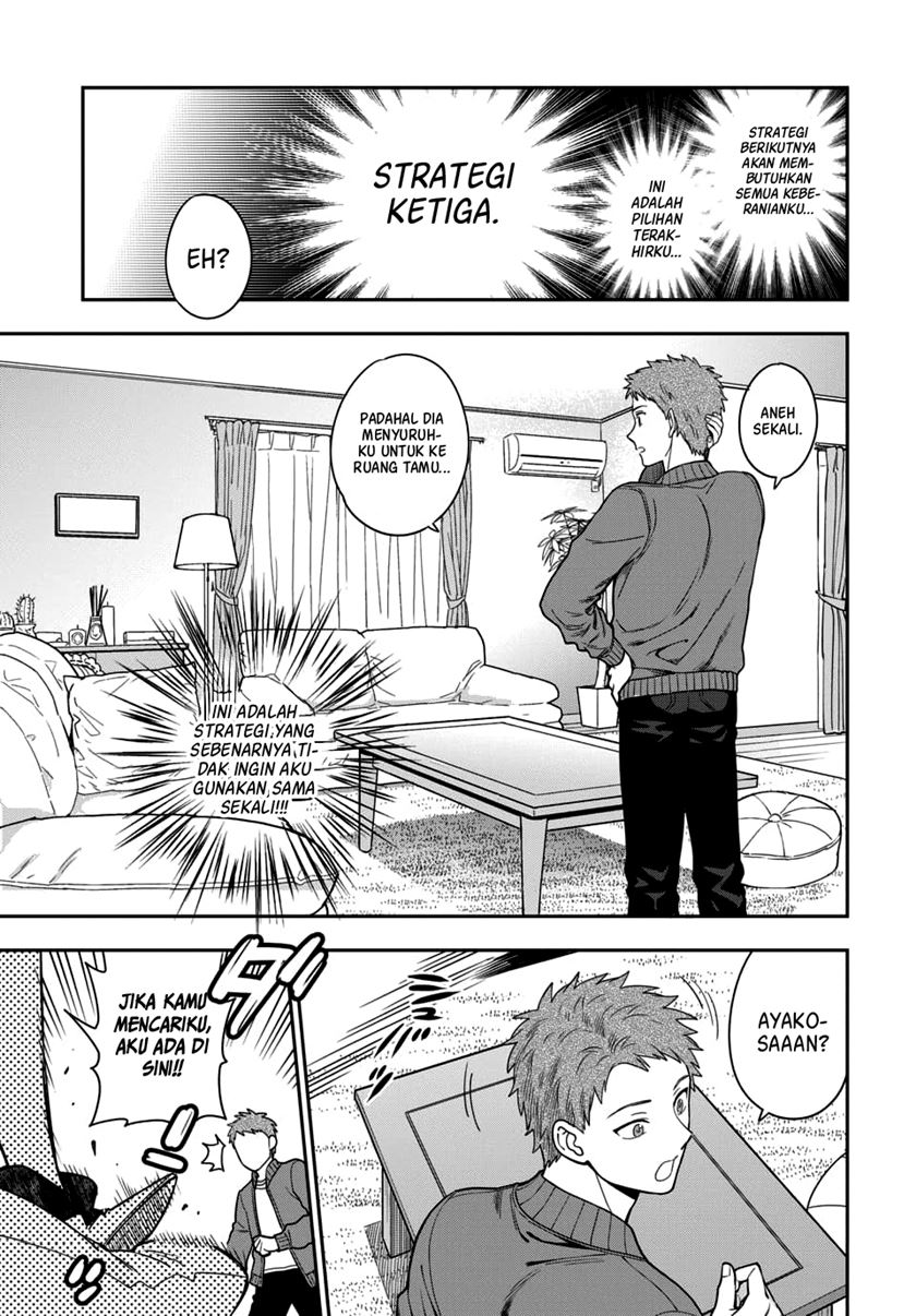 Musume Janakute, Watashi (Mama) ga Suki Nano!? Chapter 05.1 Gambar 10