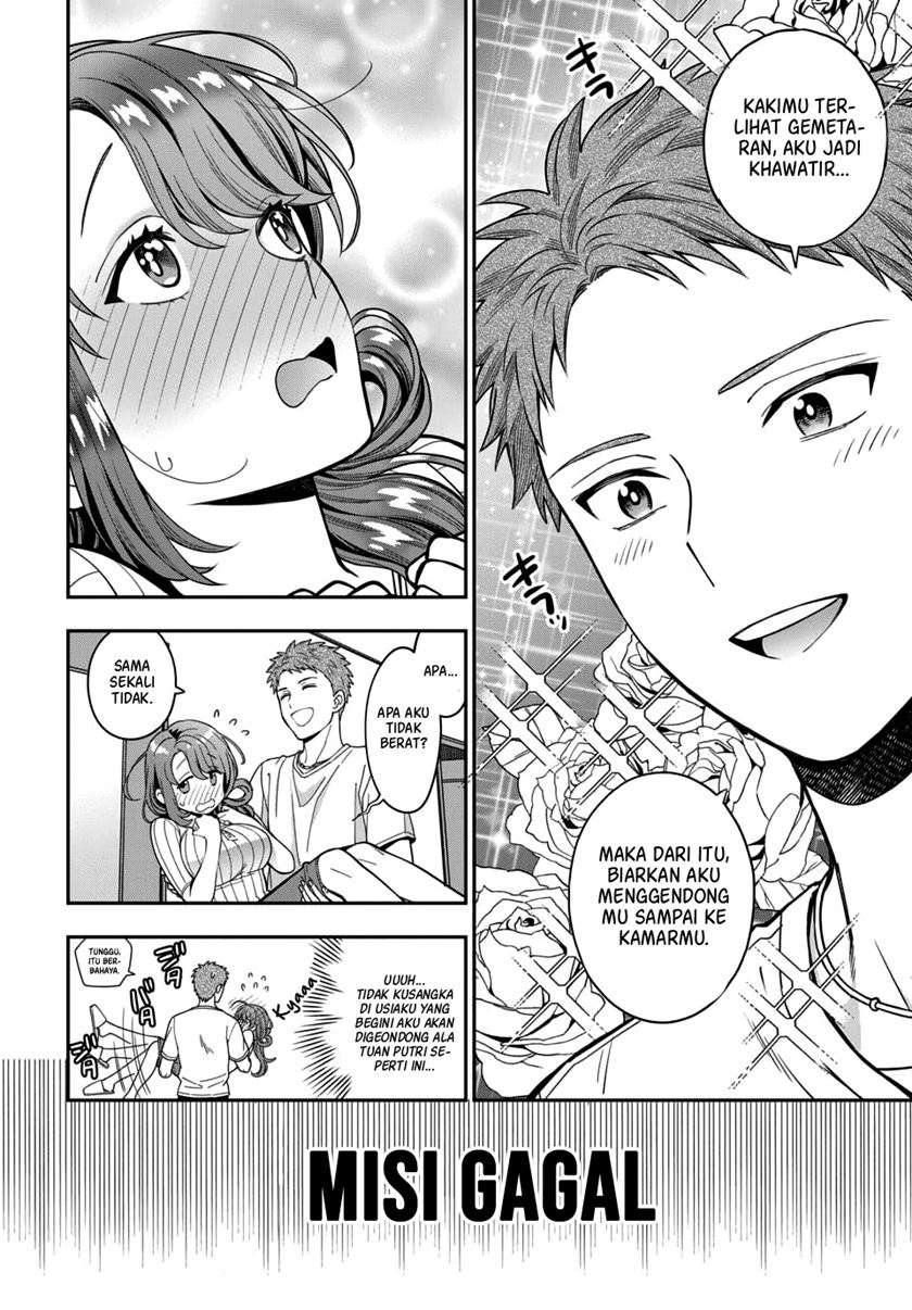 Musume Janakute, Watashi (Mama) ga Suki Nano!? Chapter 05.1 Gambar 7