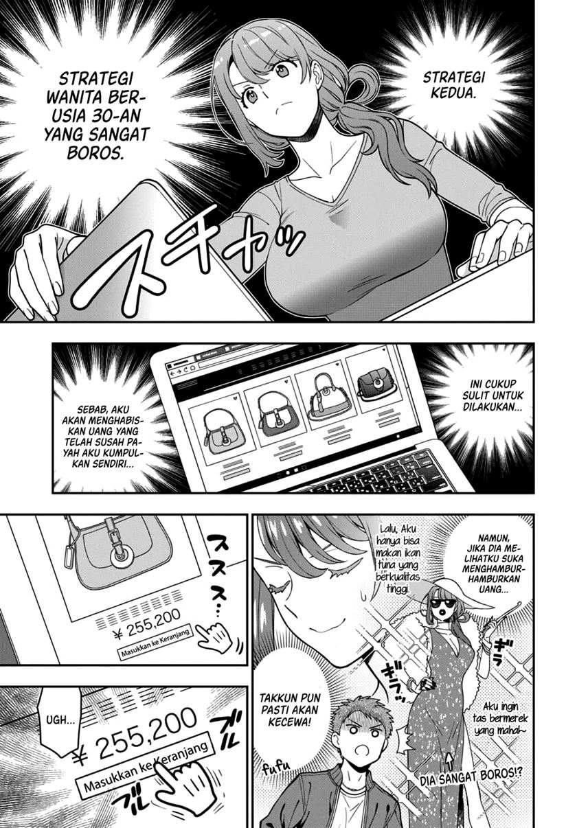 Musume Janakute, Watashi (Mama) ga Suki Nano!? Chapter 05.1 Gambar 8