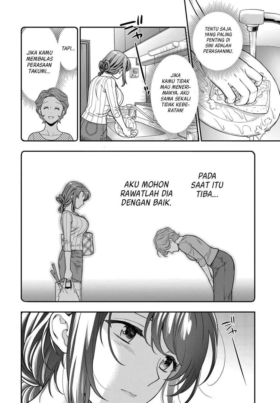 Musume Janakute, Watashi (Mama) ga Suki Nano!? Chapter 04.4 Gambar 7