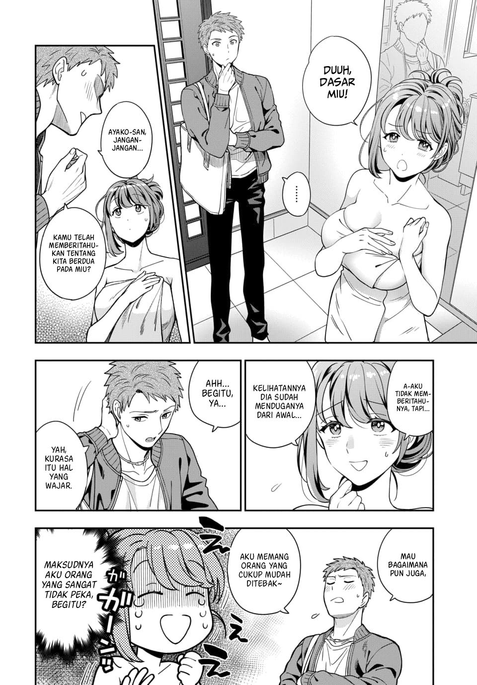 Baca Manga Musume Janakute, Watashi (Mama) ga Suki Nano!? Chapter 03.2 Gambar 2