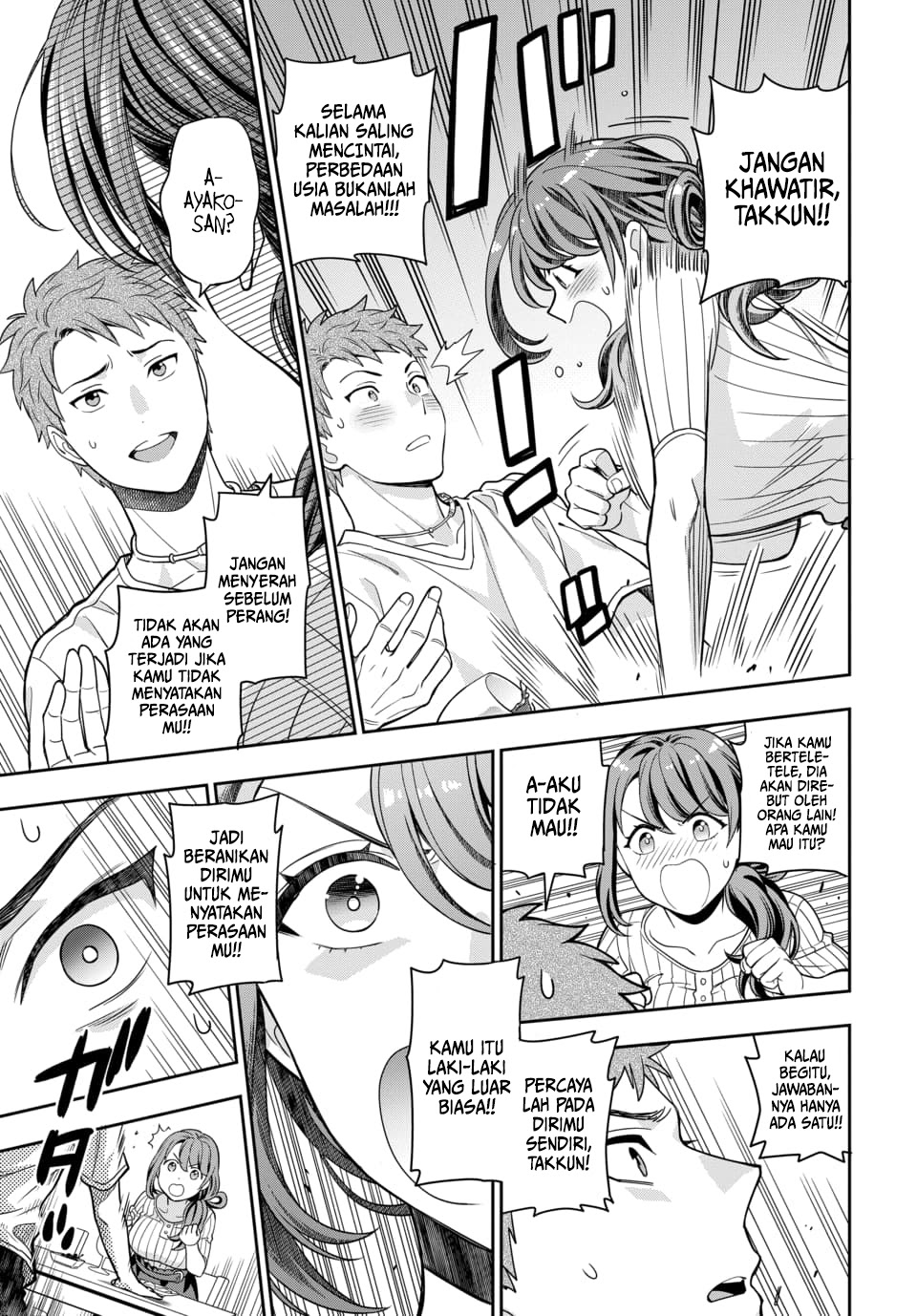 Musume Janakute, Watashi (Mama) ga Suki Nano!? Chapter 01.4 Gambar 7
