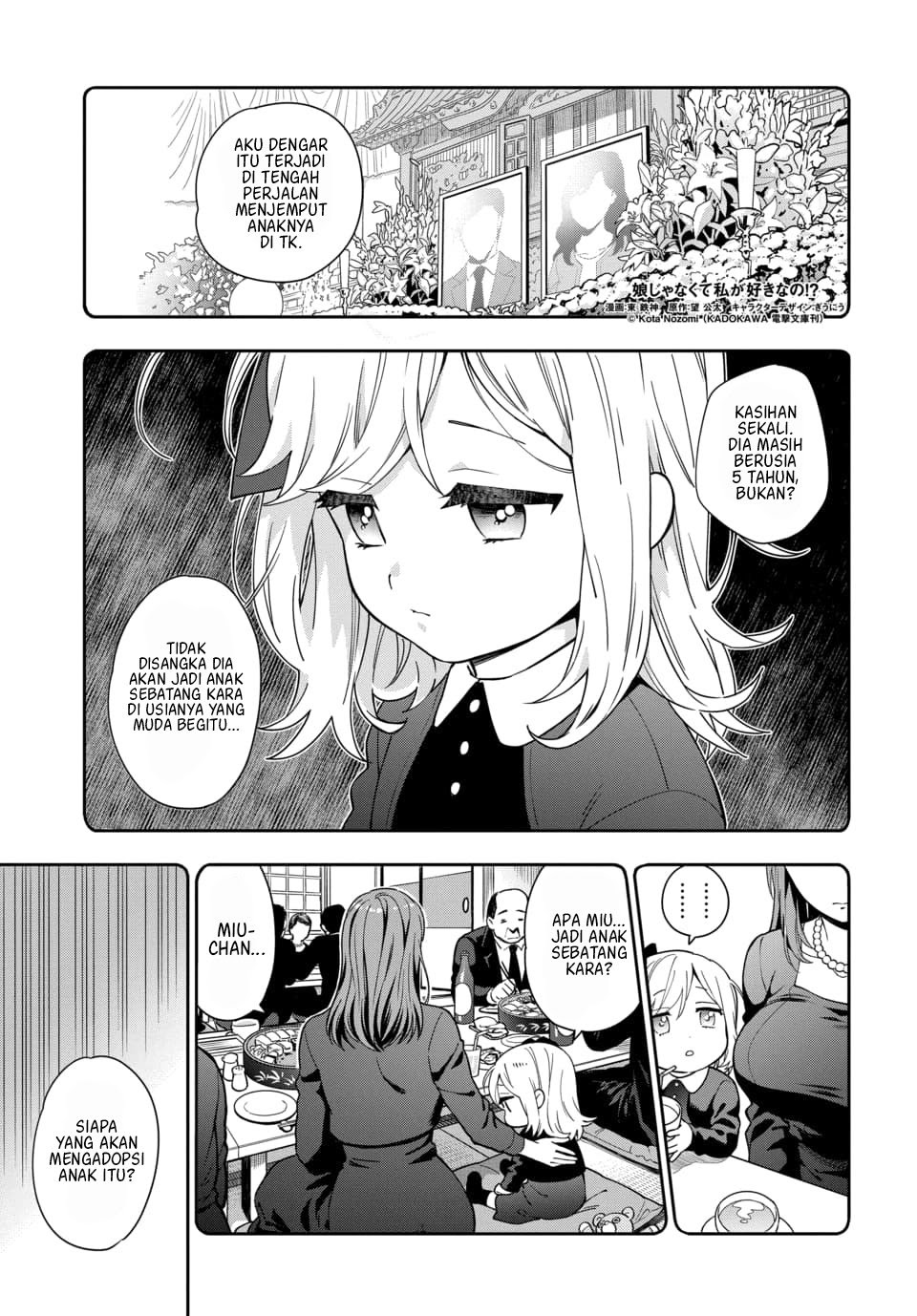 Musume Janakute, Watashi (Mama) ga Suki Nano!? Chapter 01.1 Gambar 3