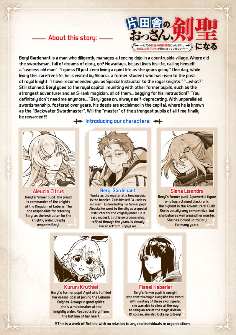 Katainaka no Ossan, Kensei ni Naru ~tada no inaka no kenjutsu shihan datta no ni, taisei shita deshi-tachi ga ore wo hottekurenai ken~ Chapter 09 Gambar 4