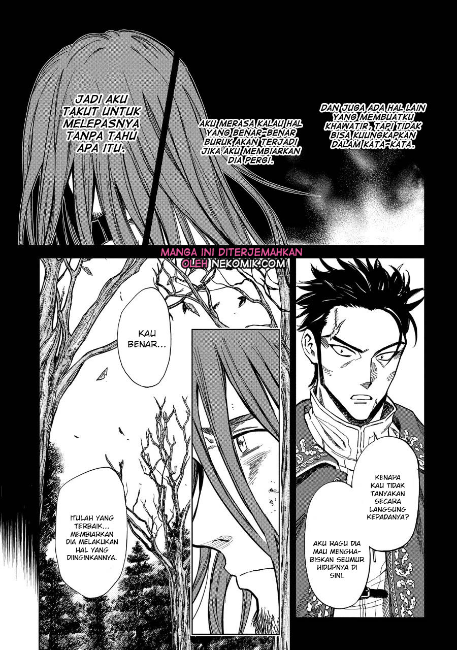 Madou no Keifu Chapter 07 Gambar 8