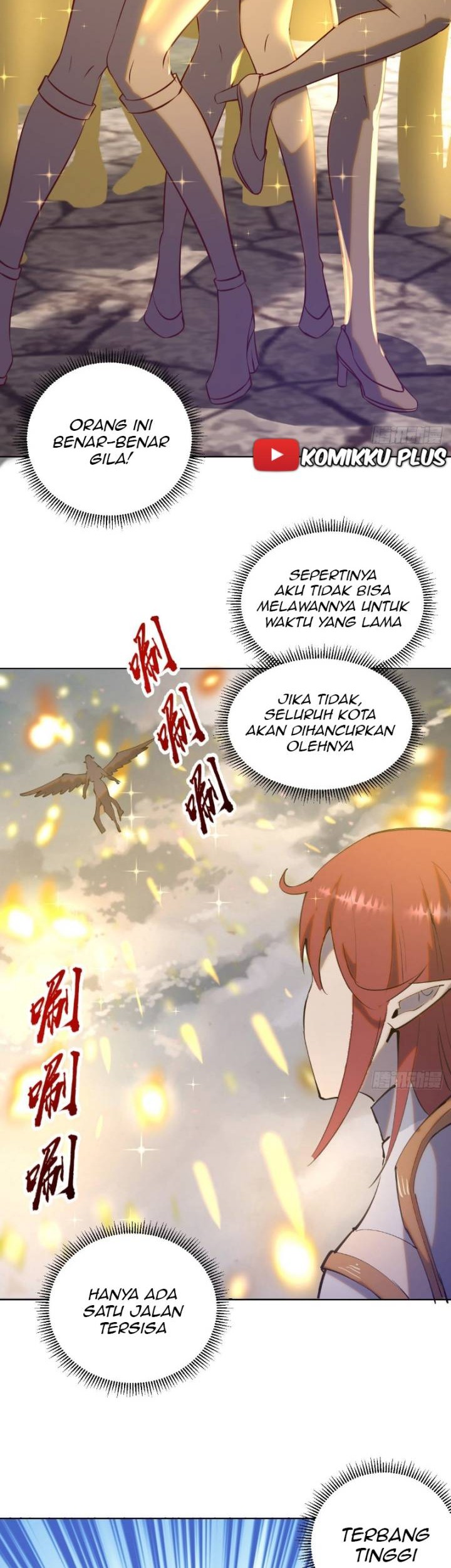 Dark Star Emperor Chapter 218 Gambar 23
