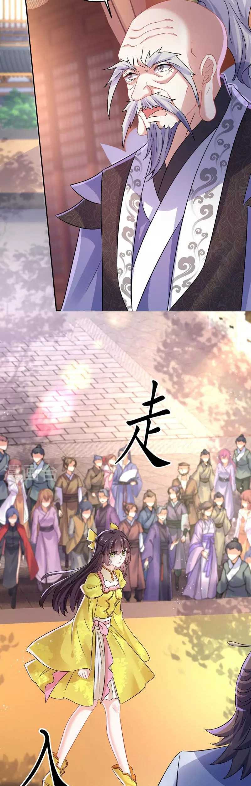 Miss Nine Doctor Chapter 173 Gambar 12