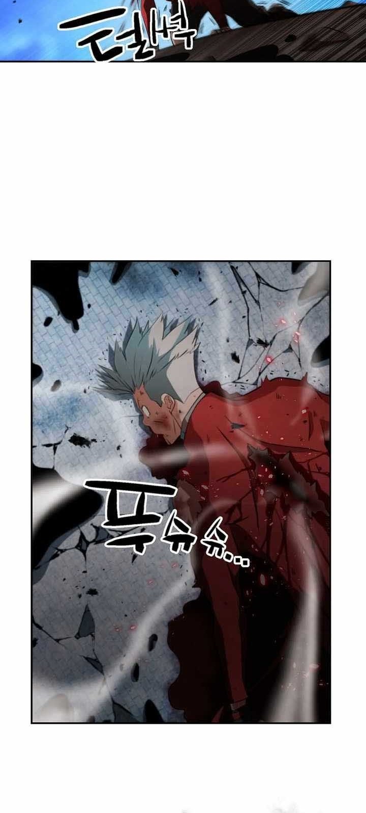 Who Killed the Murim Lord? Chapter 06 Gambar 12