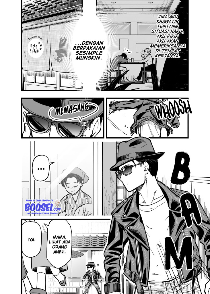 A Story About a Man and a Woman and When They Sleep Together, Money Appears Out of Nowhere Chapter 13 Gambar 3