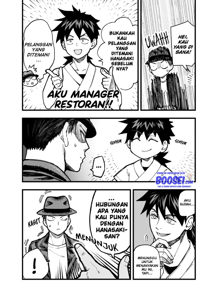 A Story About a Man and a Woman and When They Sleep Together, Money Appears Out of Nowhere Chapter 13 Gambar 5