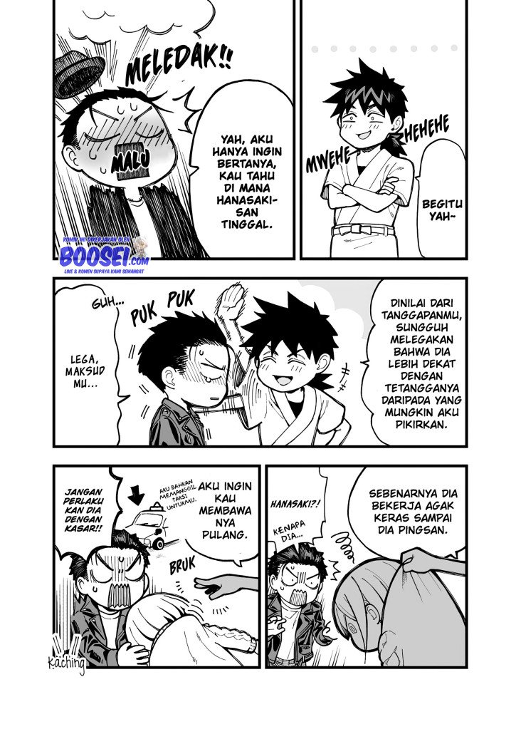 A Story About a Man and a Woman and When They Sleep Together, Money Appears Out of Nowhere Chapter 13 Gambar 7