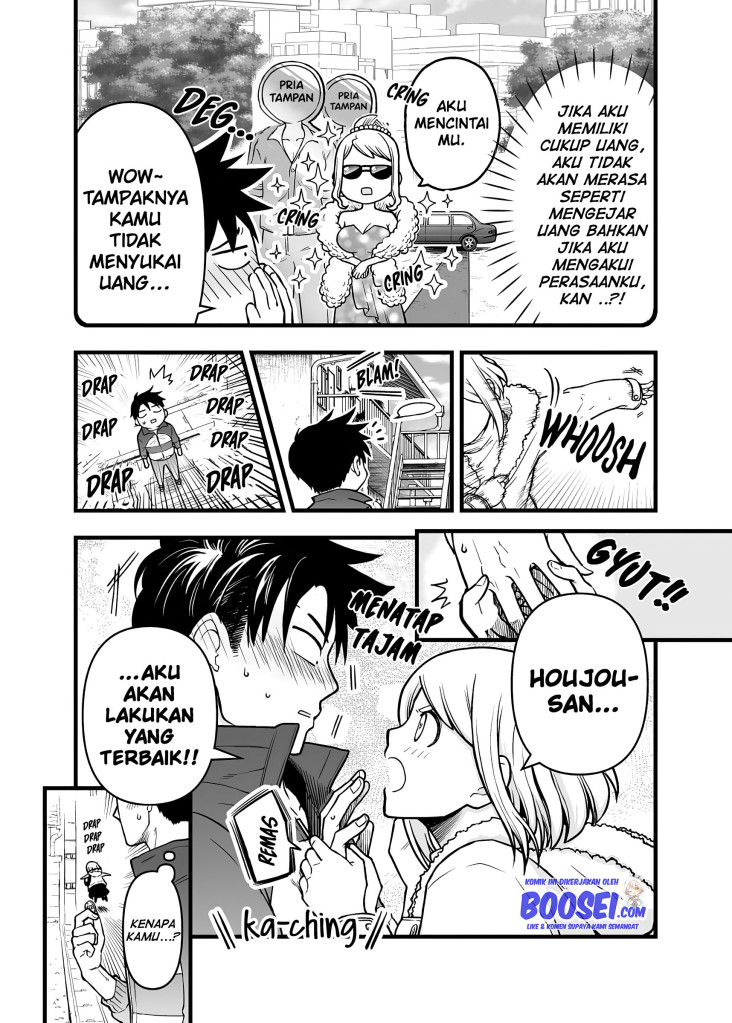A Story About a Man and a Woman and When They Sleep Together, Money Appears Out of Nowhere Chapter 12 Gambar 5