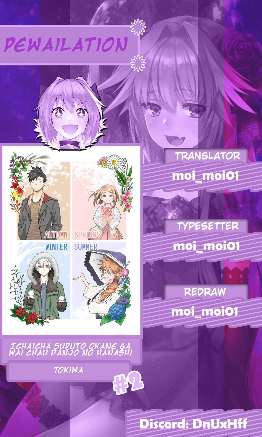 Baca Komik A Story About a Man and a Woman and When They Sleep Together, Money Appears Out of Nowhere Chapter 02 Gambar 1