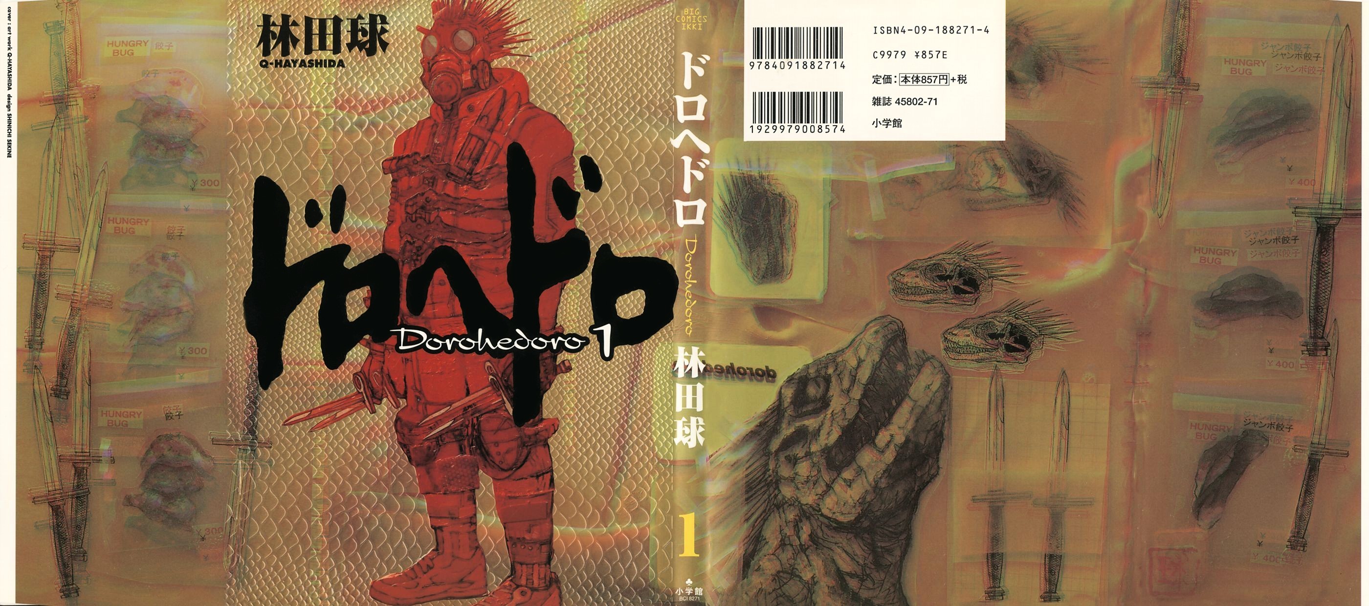 Baca Manga Dorohedoro Chapter 01 Gambar 2