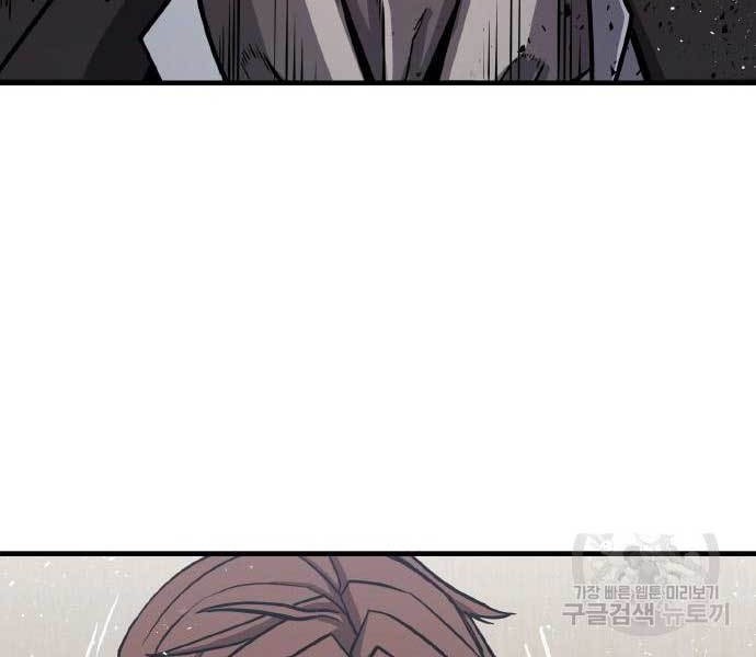 Hectopascals Chapter 02 Gambar 31