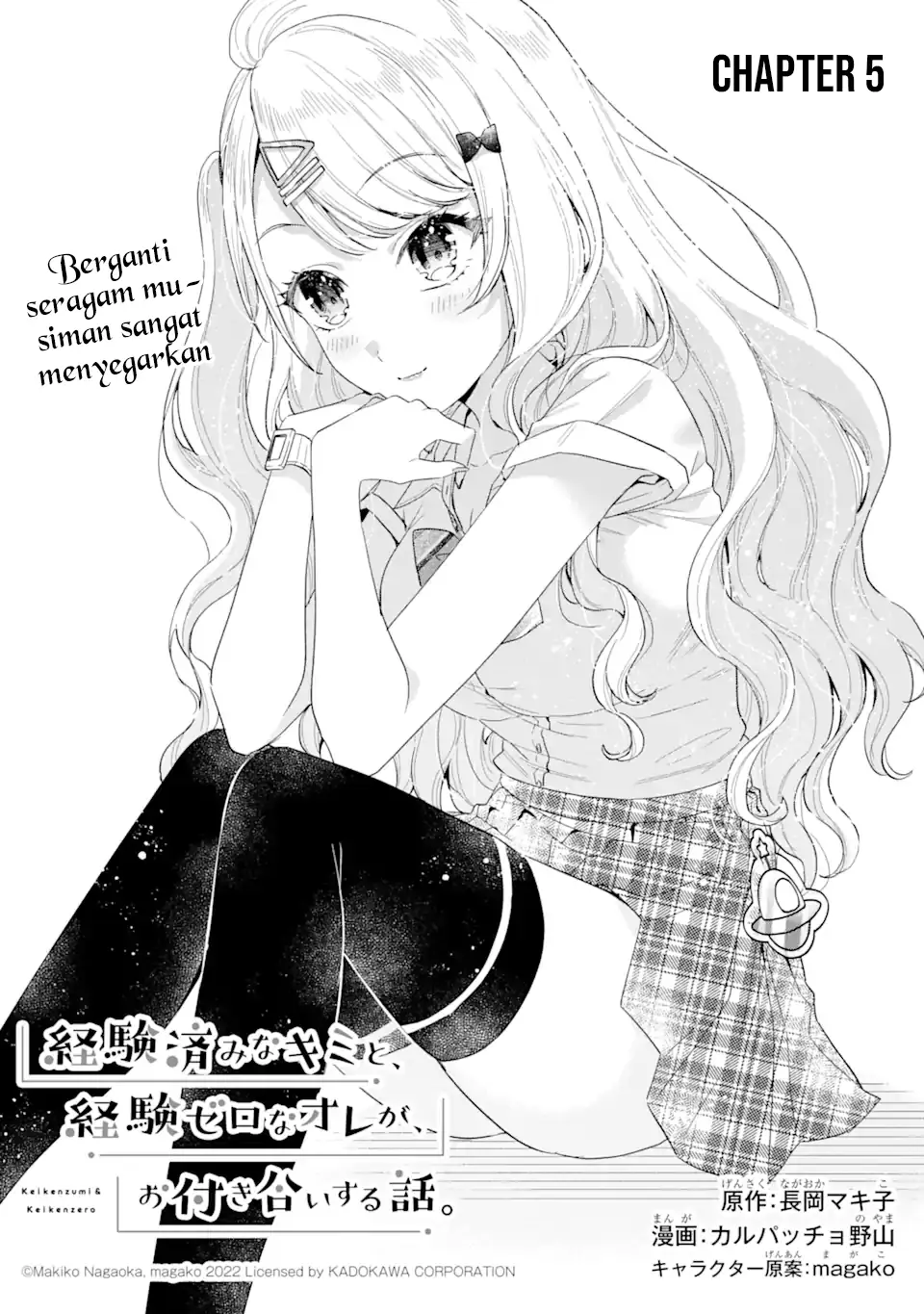 Baca Manga Keiken Zumi na Kimi to, Keikein Zero na Ore ga, Otsukiai Suru Hanashi Chapter 05 Gambar 2