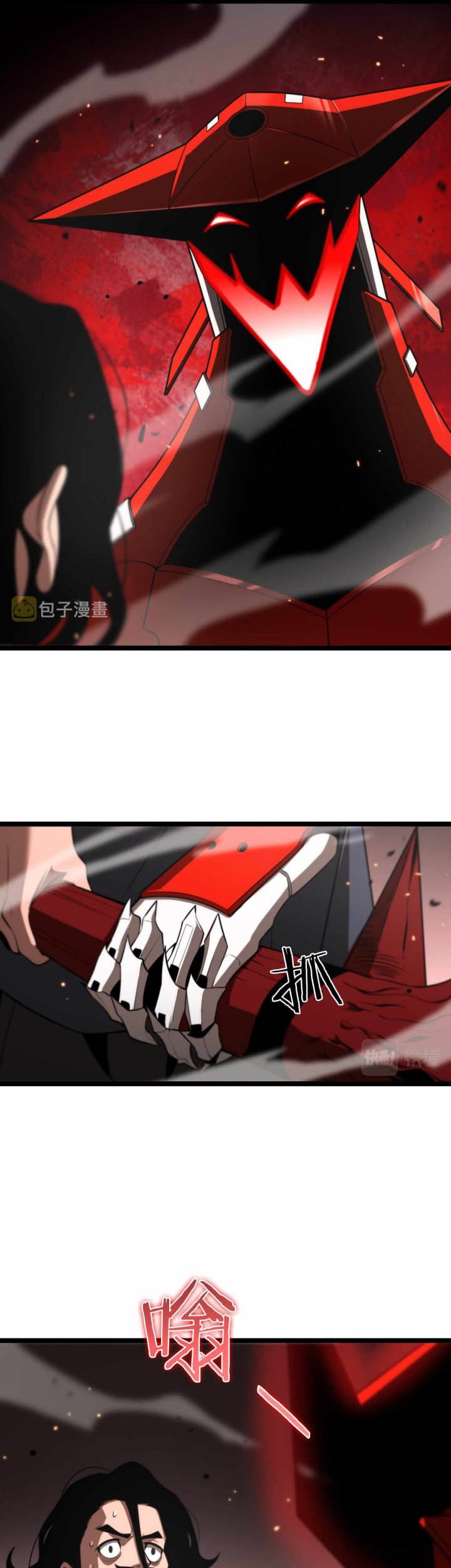 World’s Apocalypse Online Chapter 135 Gambar 32