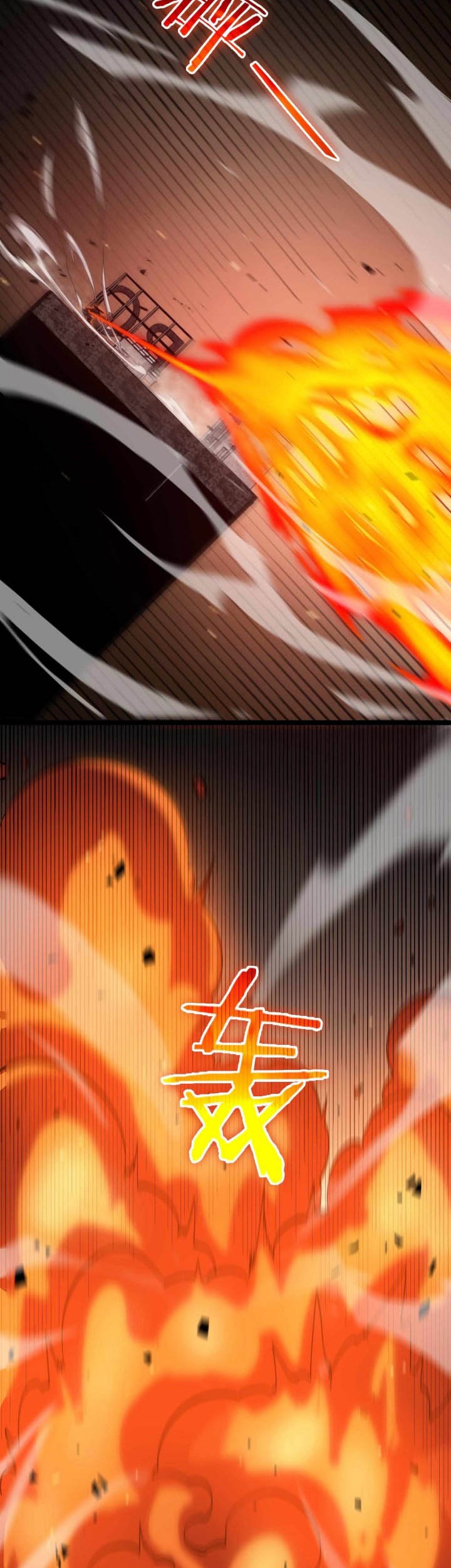 World’s Apocalypse Online Chapter 135 Gambar 14
