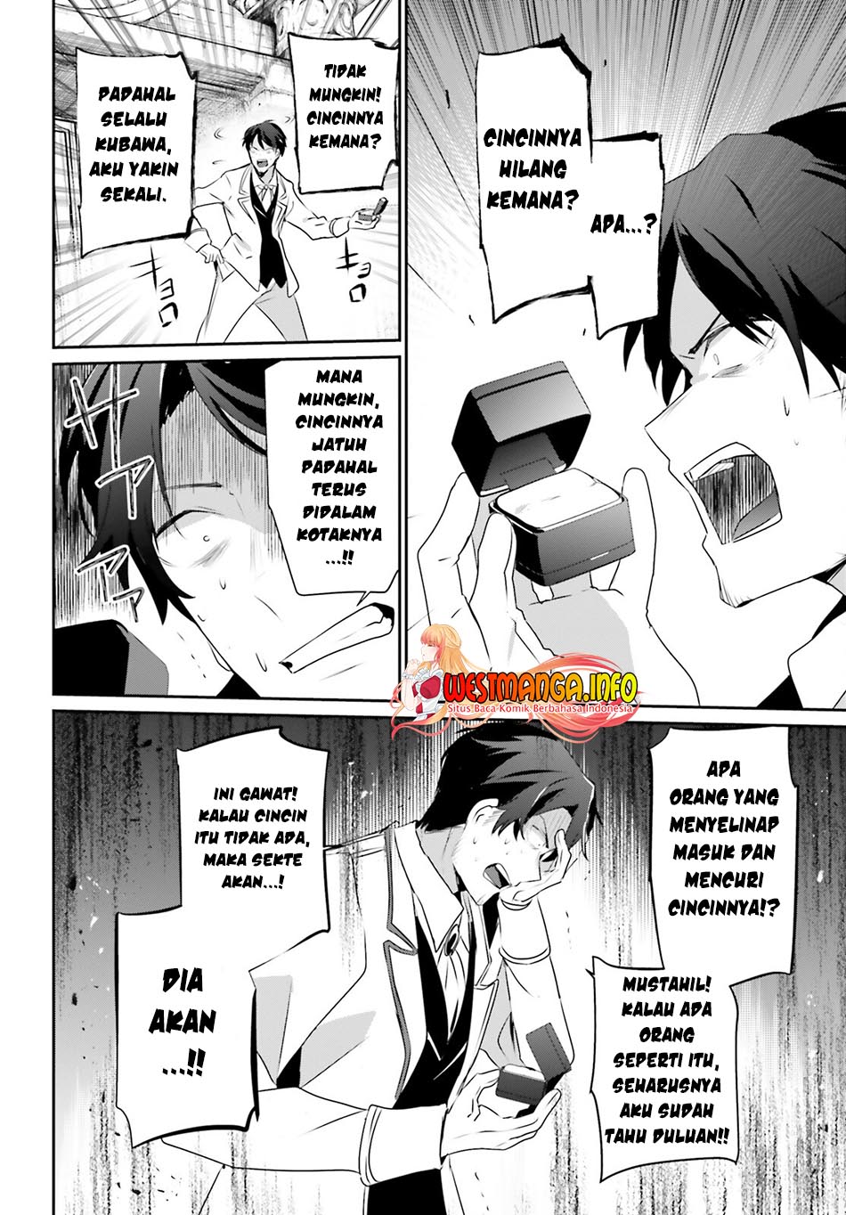 Kage no Jitsuryokusha ni Naritakute Chapter 44 Gambar 25