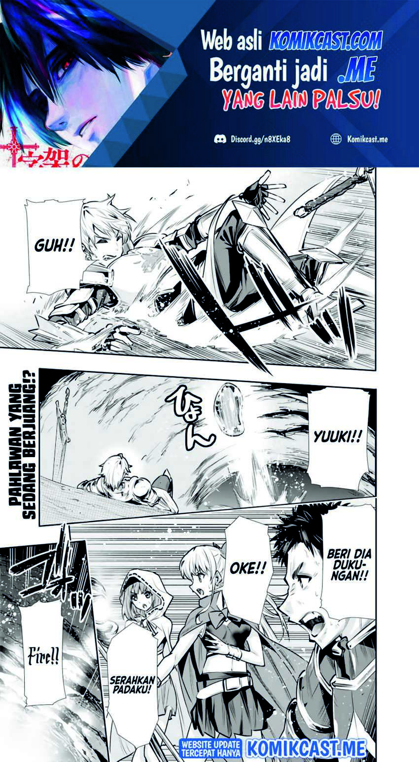 Baca Manga Chikashitsu Dungeon: Binbou Kyoudai wa Goraku o Motomete Saikyou e Chapter 11 Gambar 2