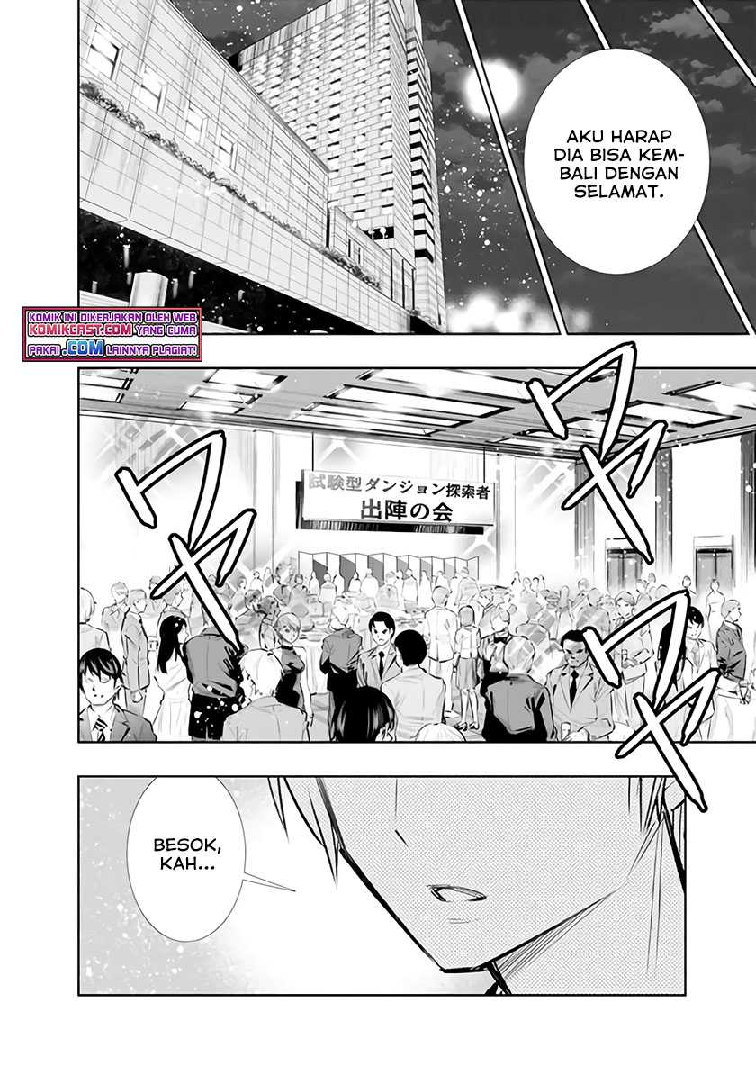 Chikashitsu Dungeon: Binbou Kyoudai wa Goraku o Motomete Saikyou e Chapter 10 Gambar 7