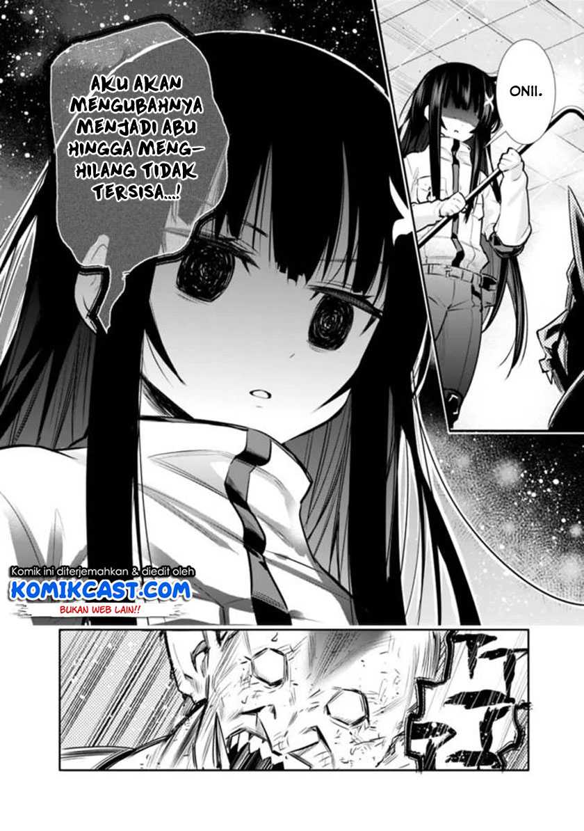 Chikashitsu Dungeon: Binbou Kyoudai wa Goraku o Motomete Saikyou e Chapter 06 Gambar 17