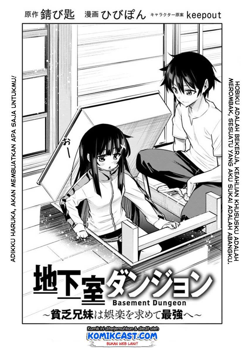 Chikashitsu Dungeon: Binbou Kyoudai wa Goraku o Motomete Saikyou e Chapter 02 Gambar 4